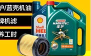 临高县短信群发临高县**汽修