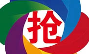临高县短信群发临高县**傅先生